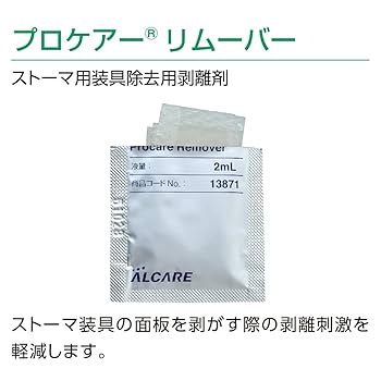 新品ユーケアーTD20 4箱 3Mキャビロンリムーバー 2箱プロケアパウダー1箱 61N1i9fiDsL._AC_UL210_SR210,